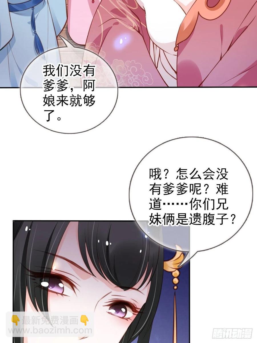 101 谁的孩子？-第101话