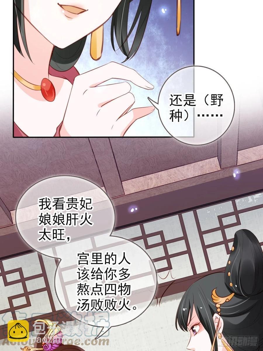 101 谁的孩子？-第101话