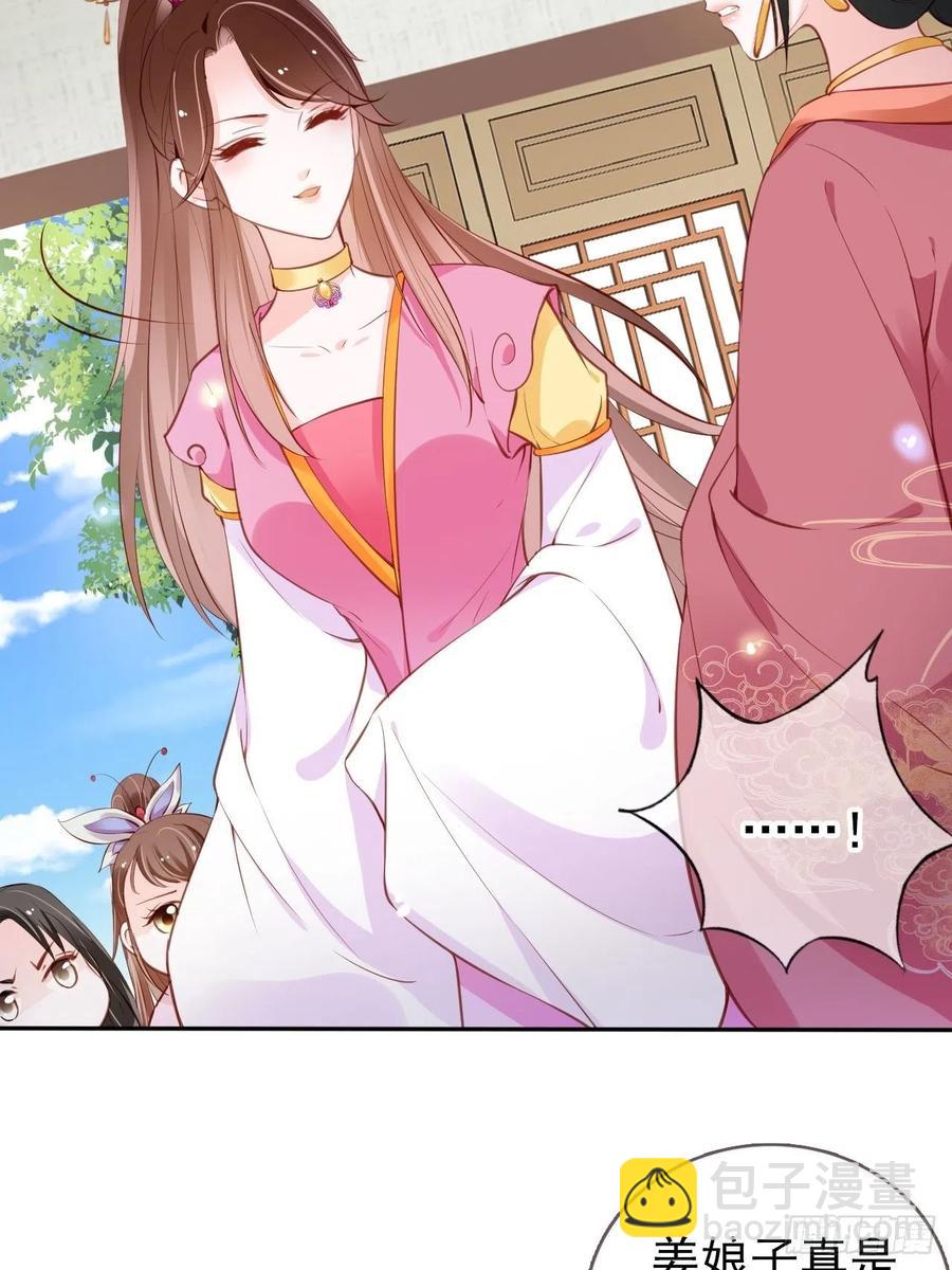 101 谁的孩子？-第101话