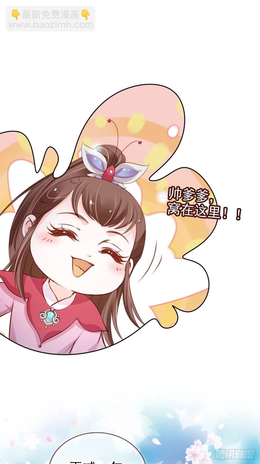 101 谁的孩子？-第101话