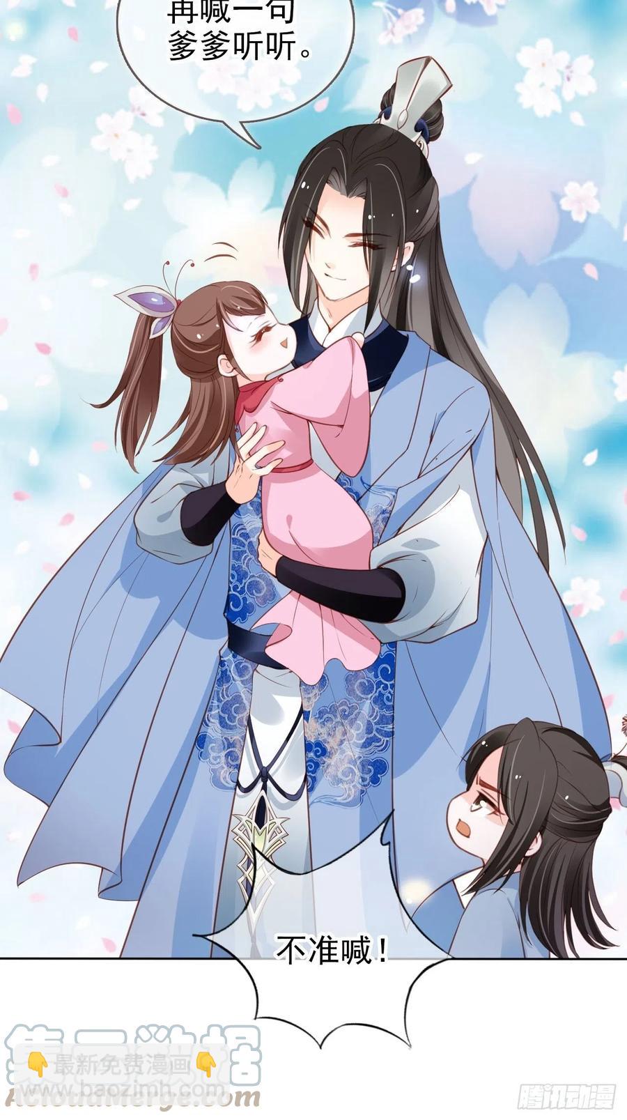 101 谁的孩子？-第101话