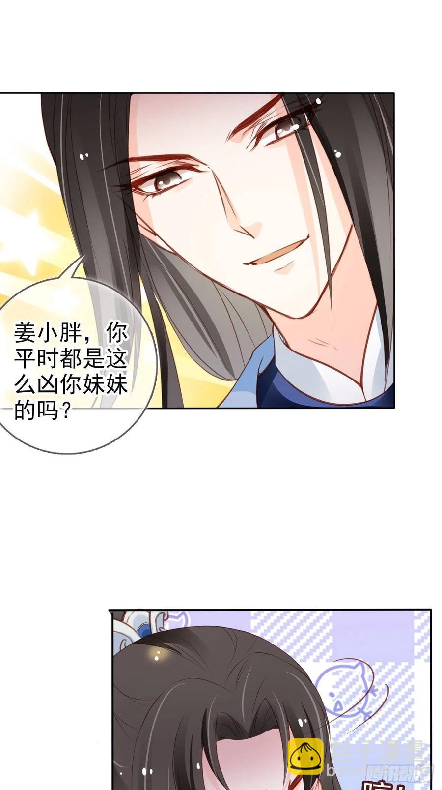 101 谁的孩子？-第101话