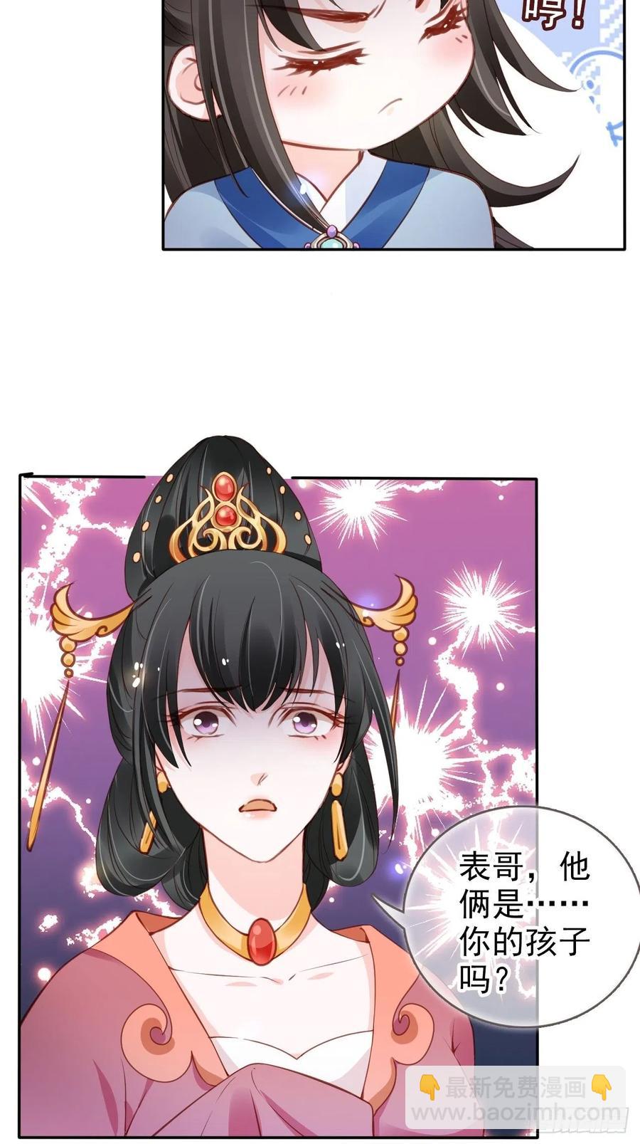 101 谁的孩子？-第101话