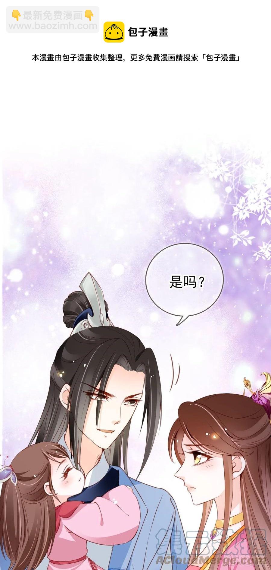 101 谁的孩子？-第101话