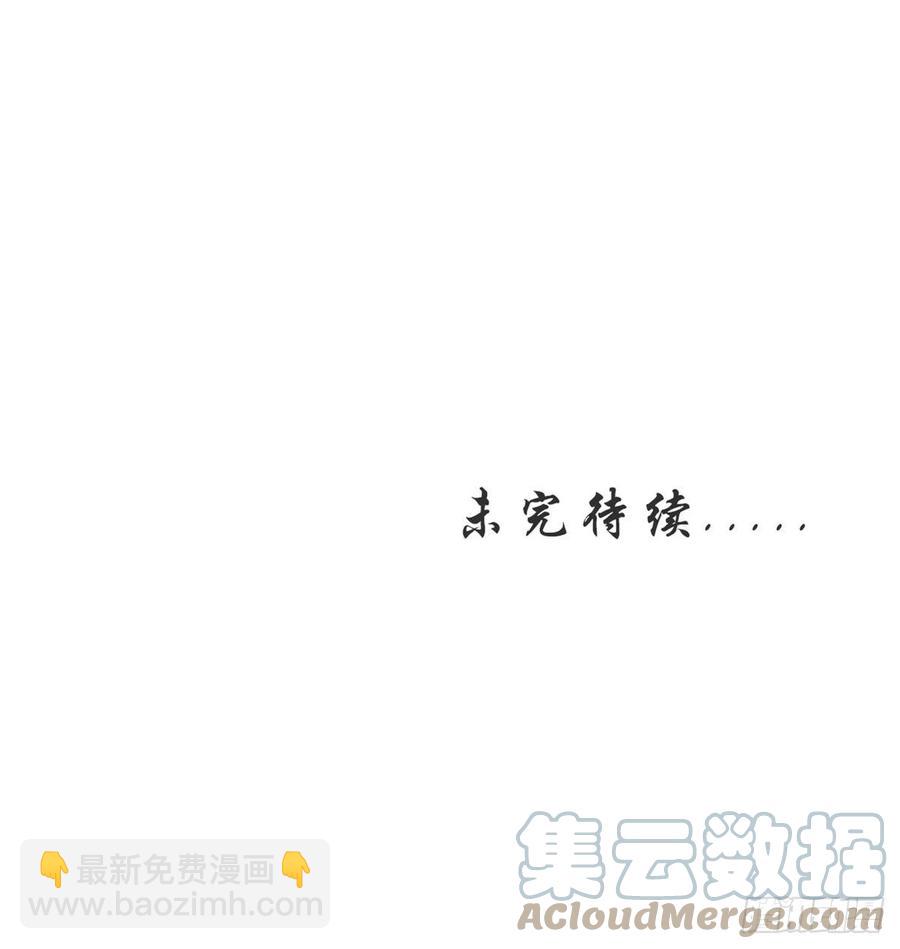 101 谁的孩子？-第101话