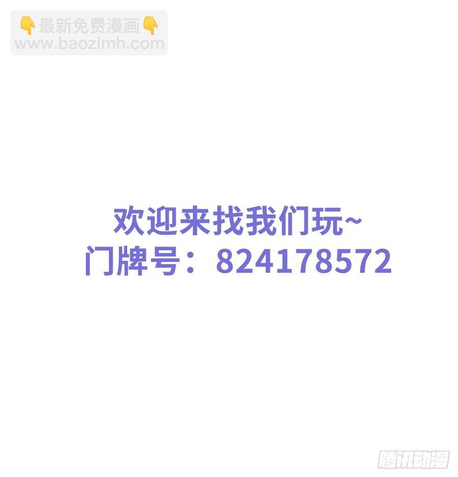 101 谁的孩子？-第101话