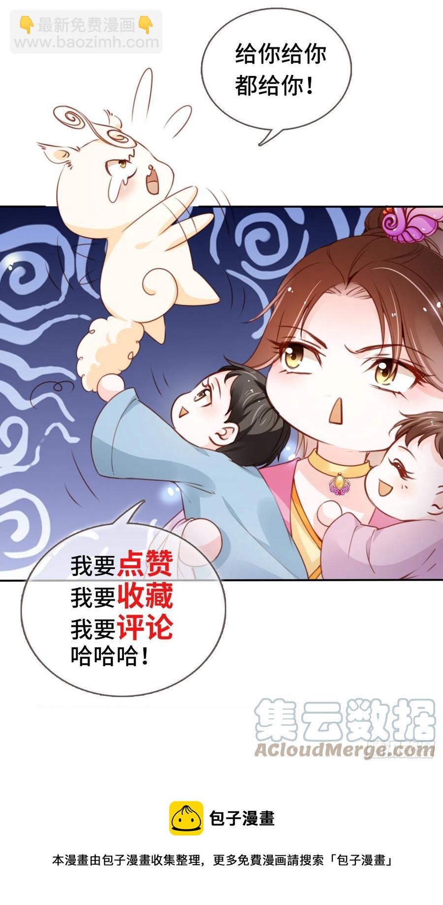 101 谁的孩子？-第101话