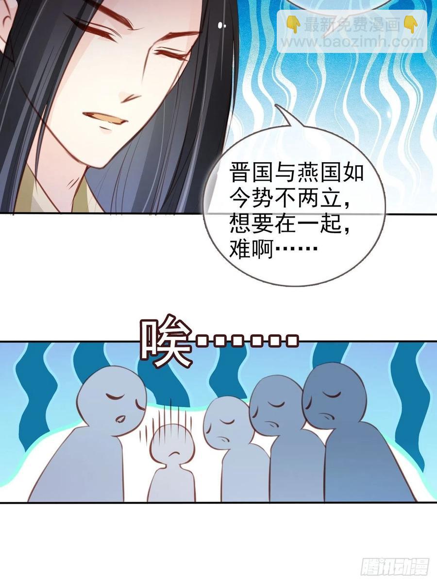 101 谁的孩子？-第101话
