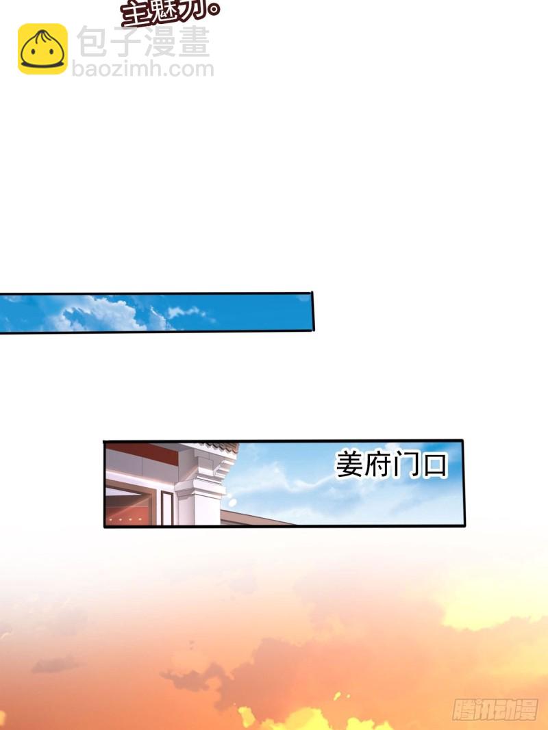 103 一家团圆-第103话