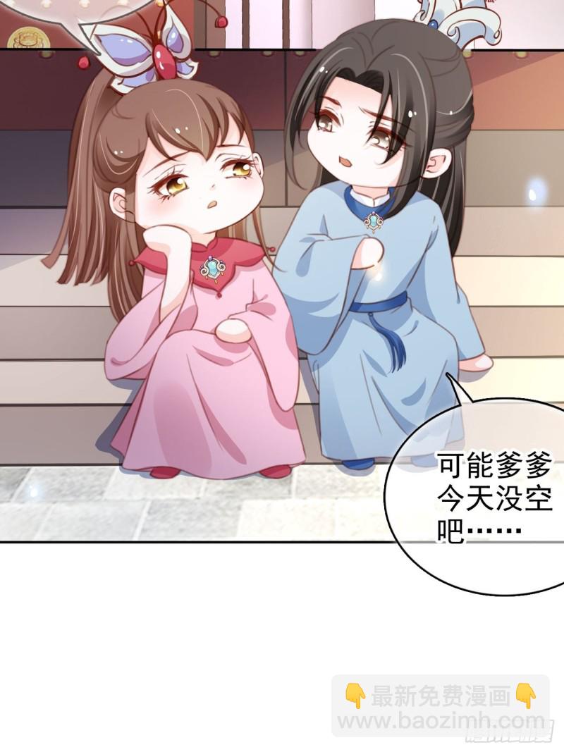 103 一家团圆-第103话