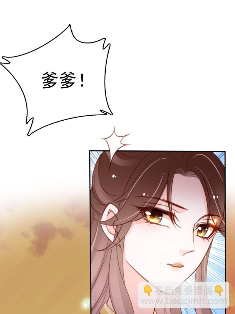 103 一家团圆-第103话