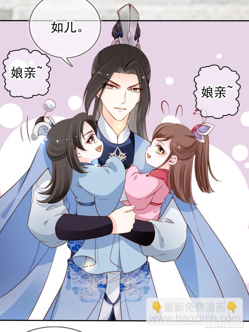 103 一家团圆-第103话