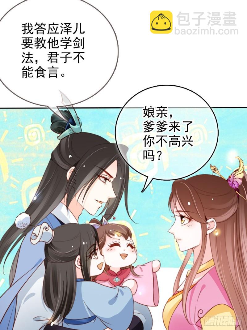 103 一家团圆-第103话