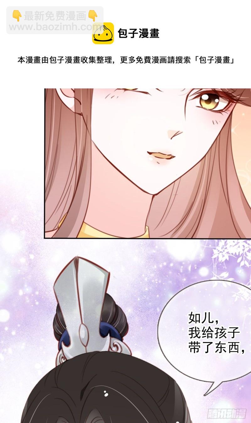 103 一家团圆-第103话