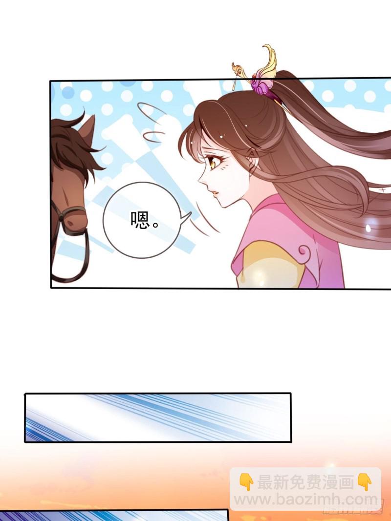 103 一家团圆-第103话