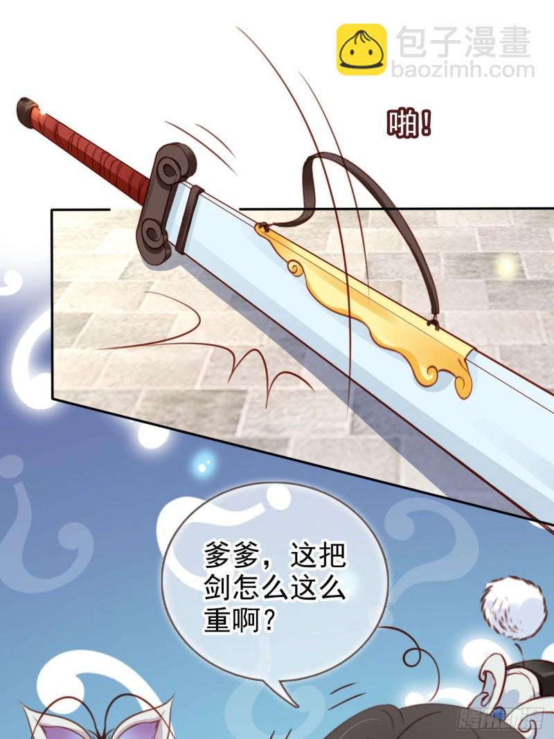 103 一家团圆-第103话