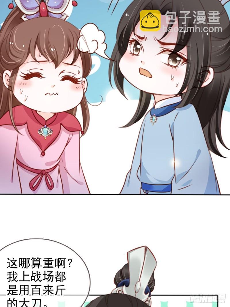 103 一家团圆-第103话