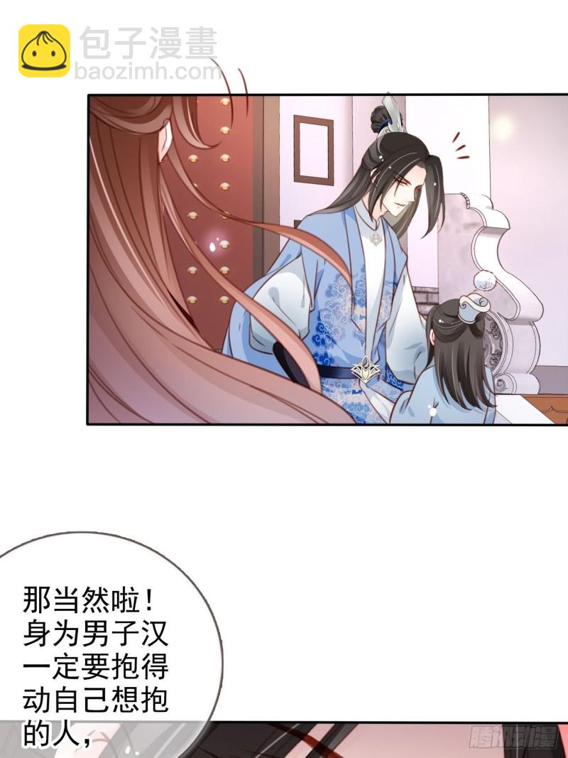 103 一家团圆-第103话
