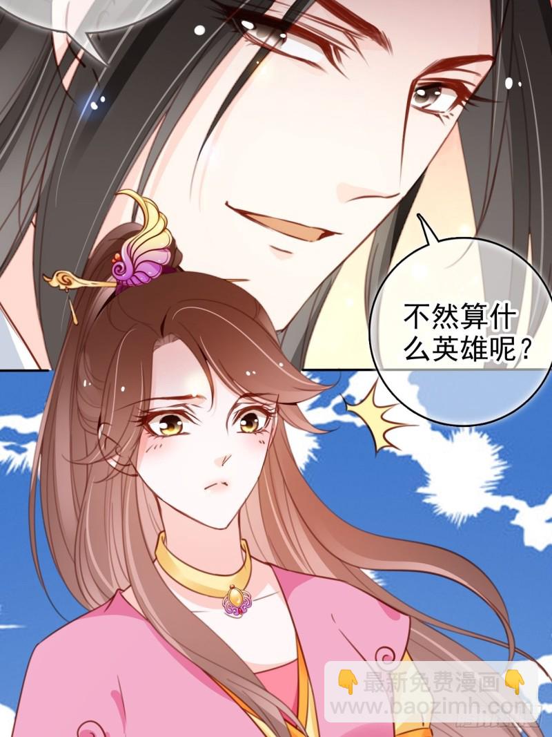 103 一家团圆-第103话