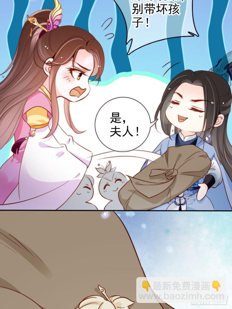 103 一家团圆-第103话