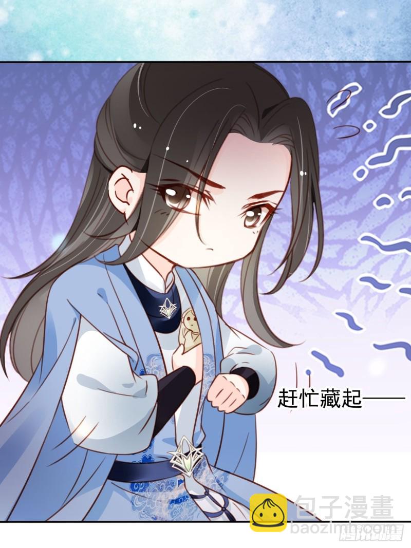 103 一家团圆-第103话