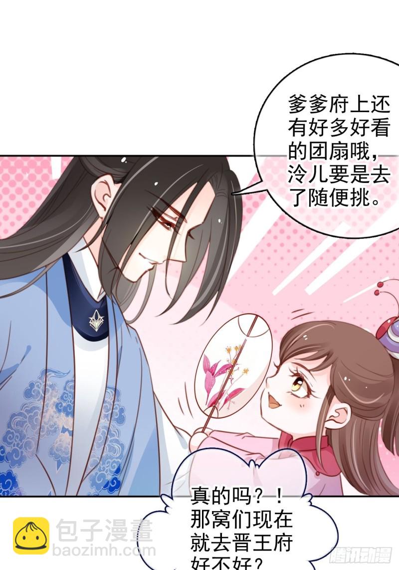 103 一家团圆-第103话