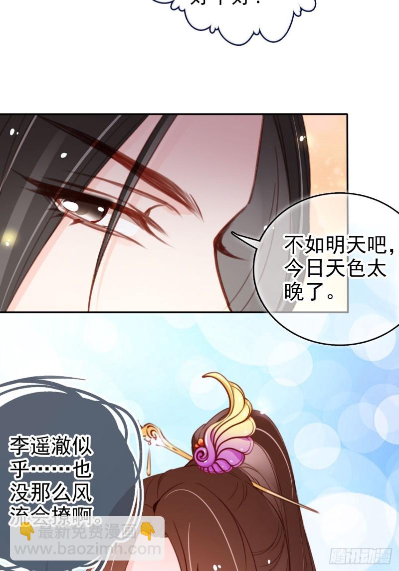 103 一家团圆-第103话