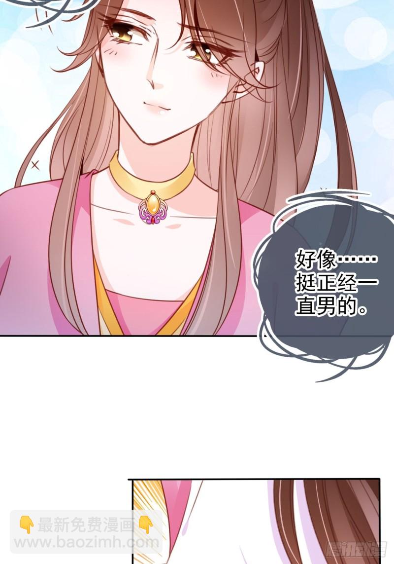 103 一家团圆-第103话