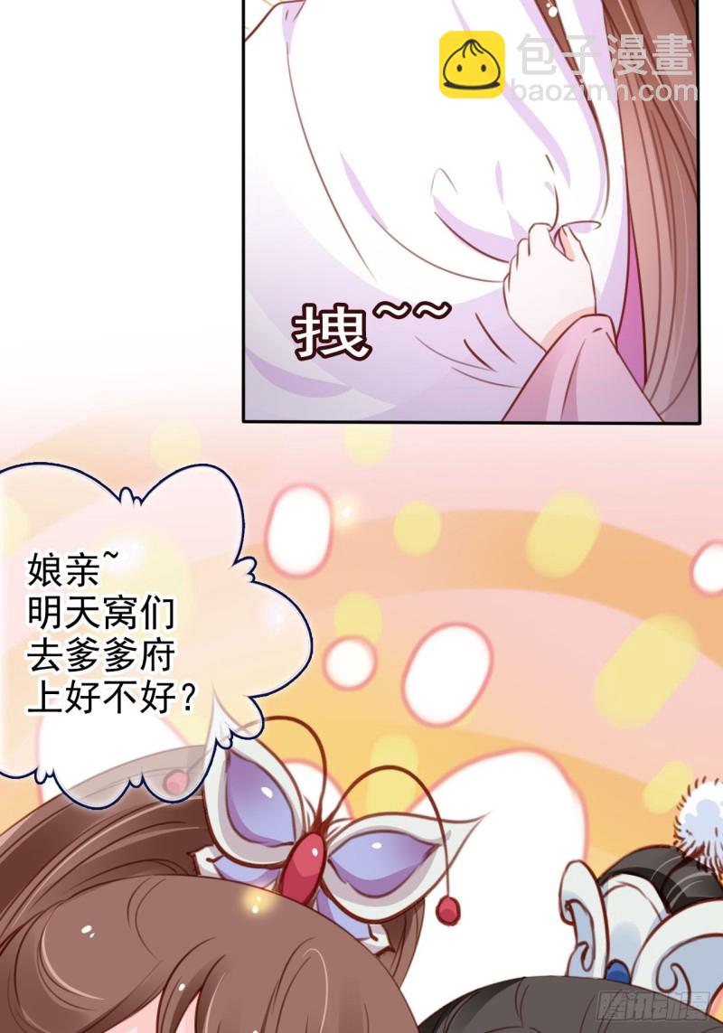 103 一家团圆-第103话