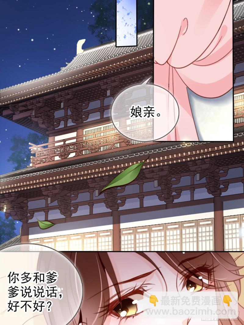 103 一家团圆-第103话