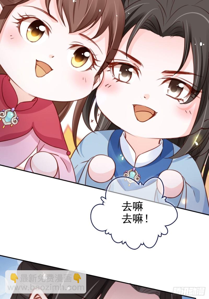 103 一家团圆-第103话