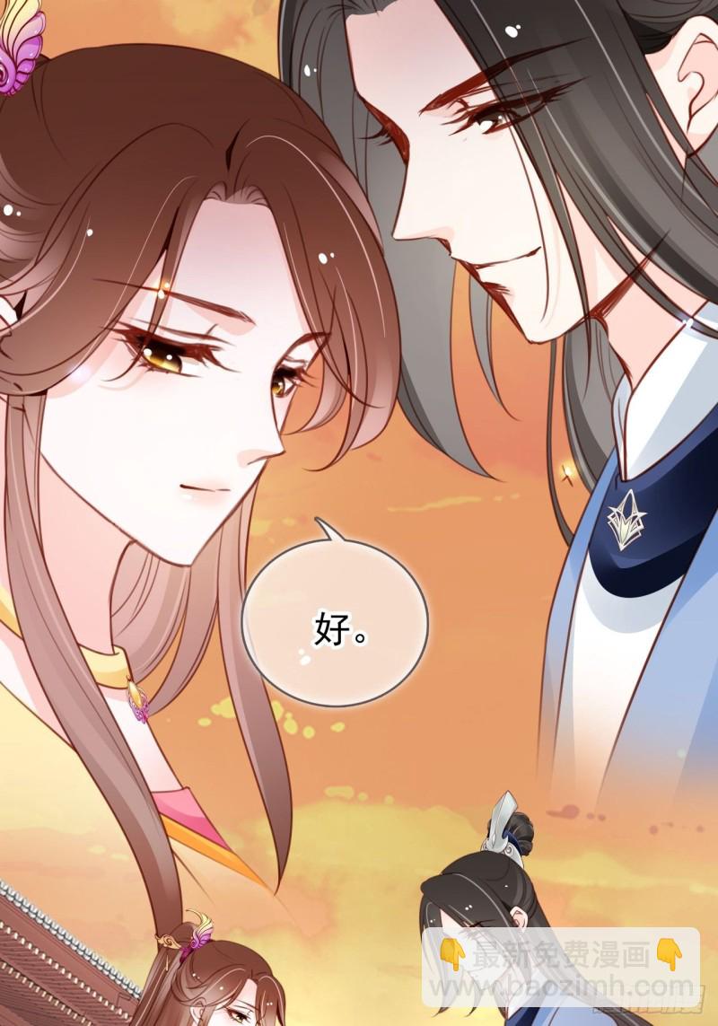 103 一家团圆-第103话