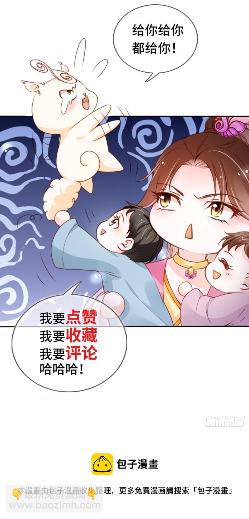 103 一家团圆-第103话