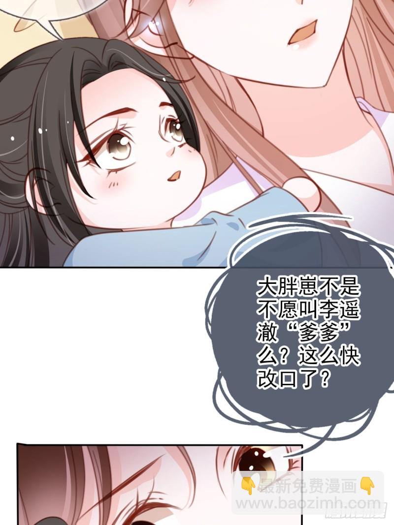 103 一家团圆-第103话