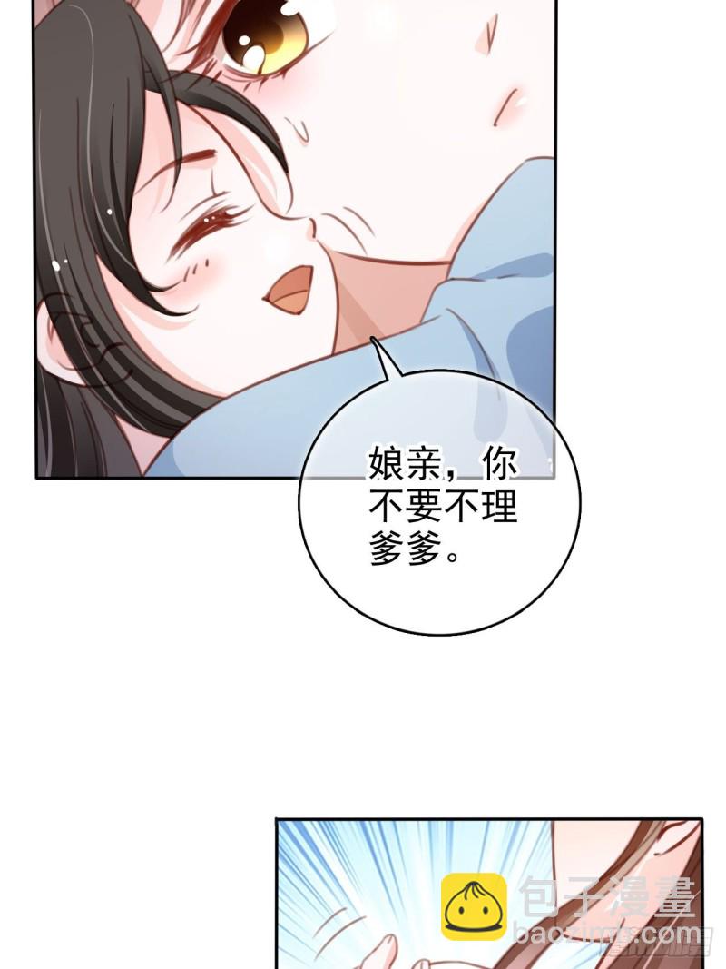 103 一家团圆-第103话