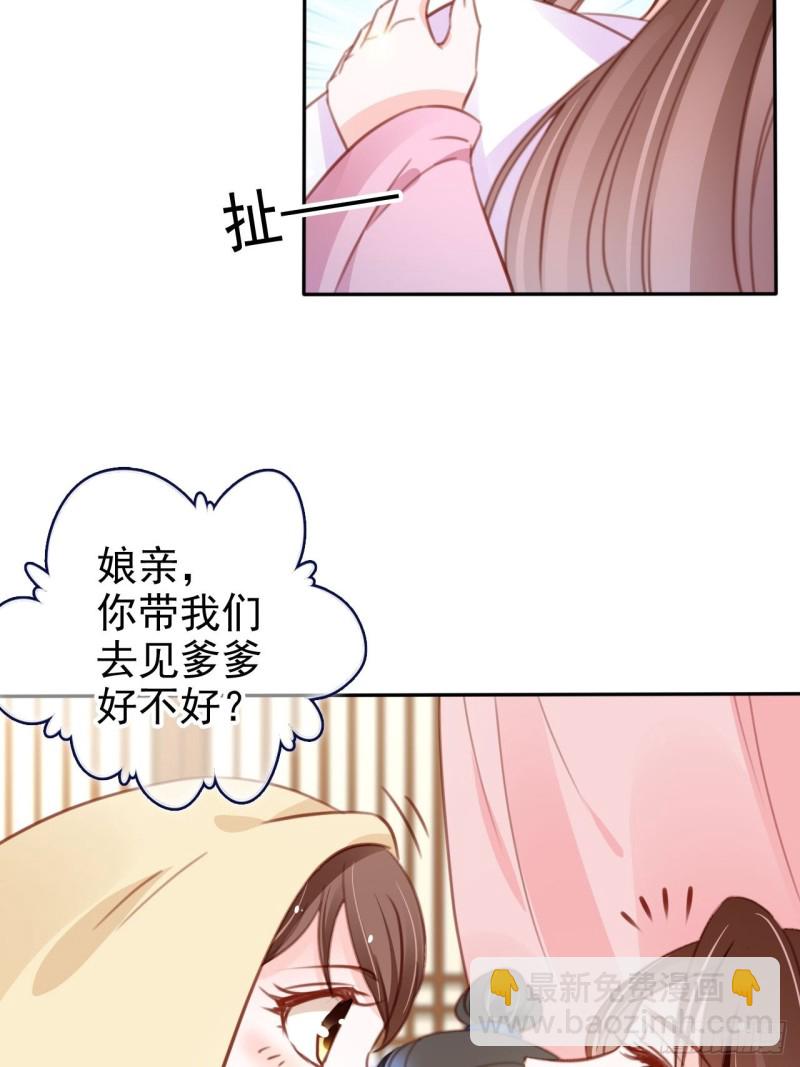 103 一家团圆-第103话