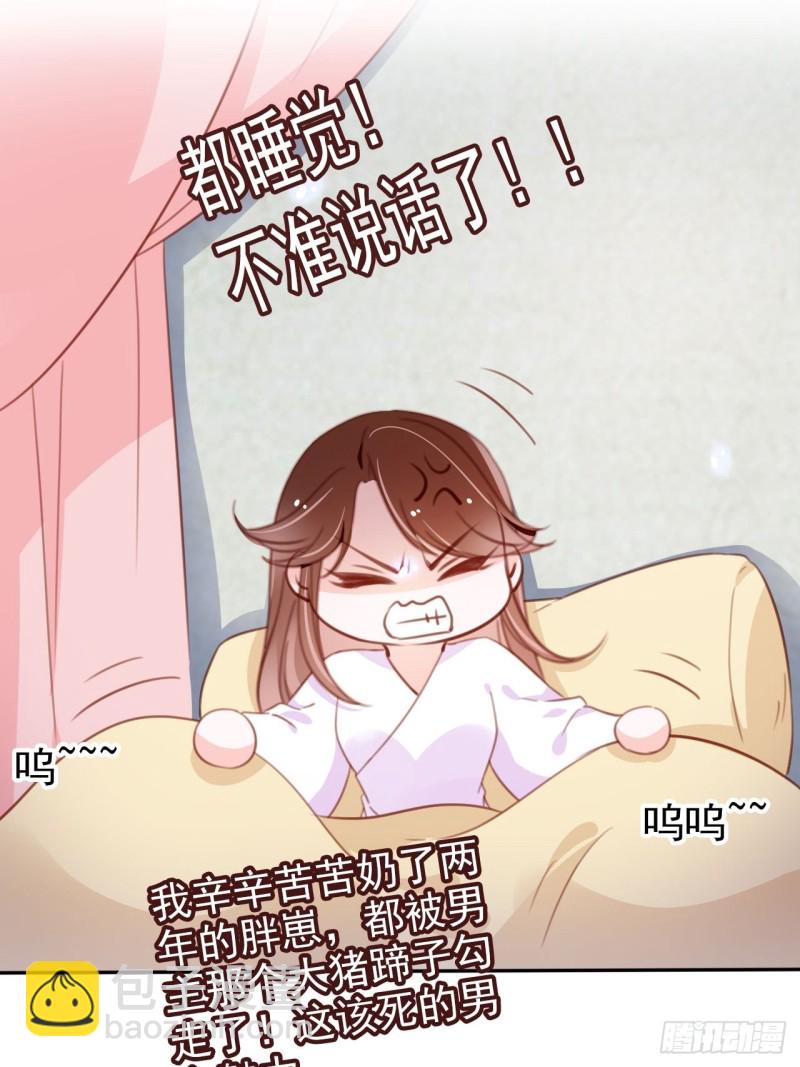 103 一家团圆-第103话