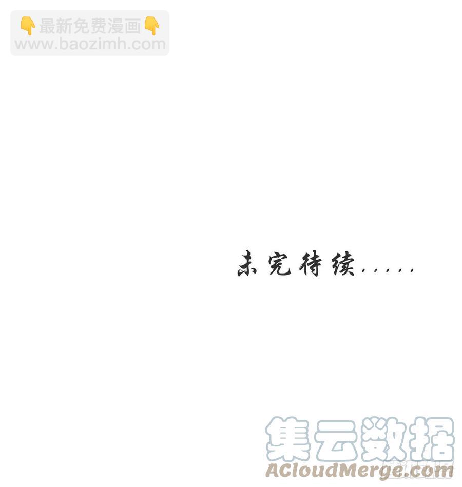 105 赐婚-第105话