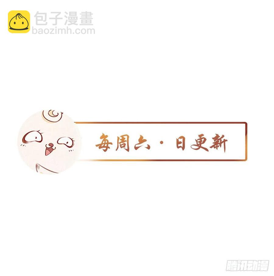 105 赐婚-第105话