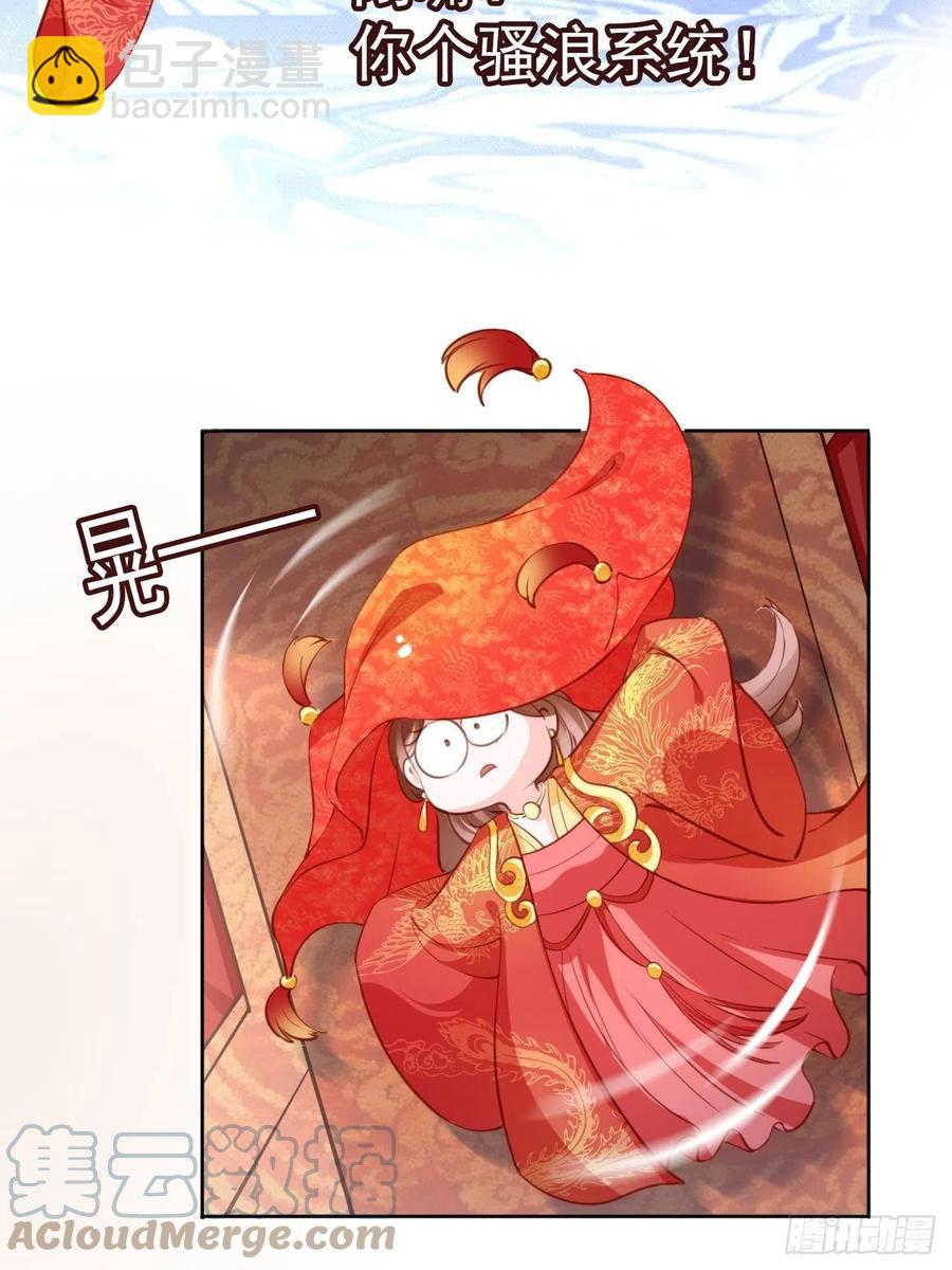 107 绑我干嘛？-第107话