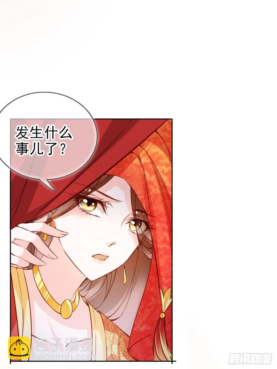 107 绑我干嘛？-第107话