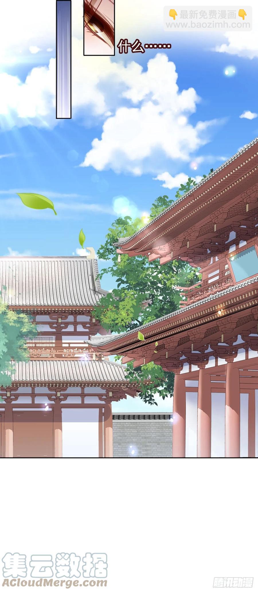 107 绑我干嘛？-第107话