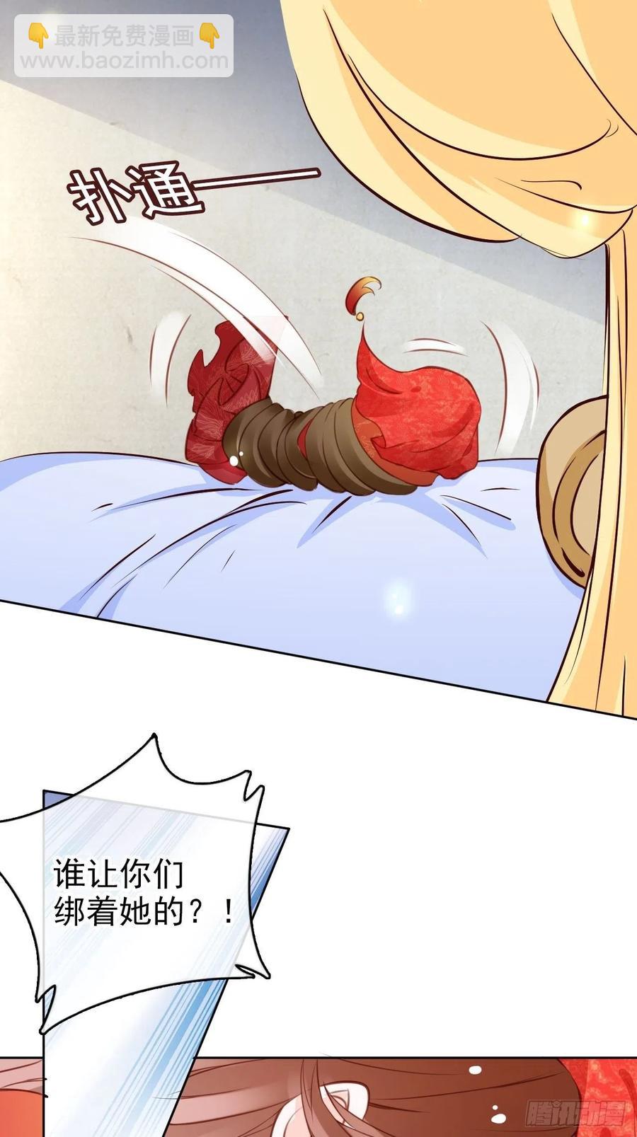 107 绑我干嘛？-第107话