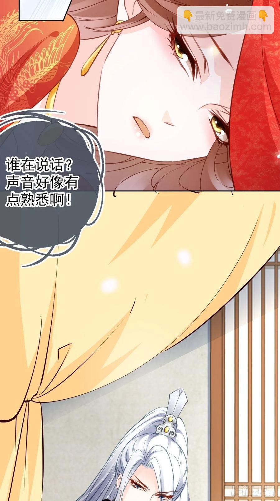 107 绑我干嘛？-第107话