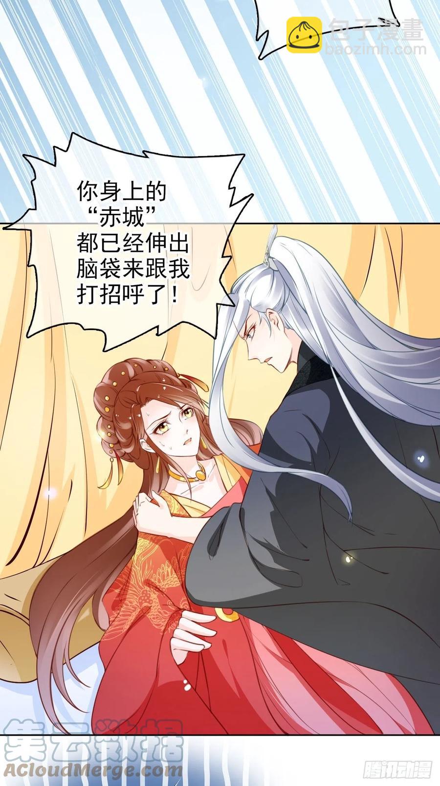 107 绑我干嘛？-第107话