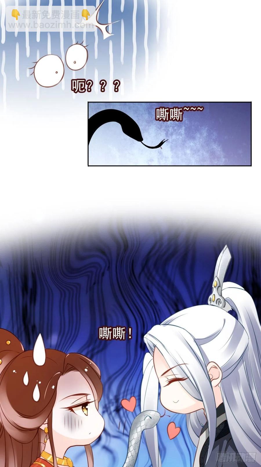 107 绑我干嘛？-第107话