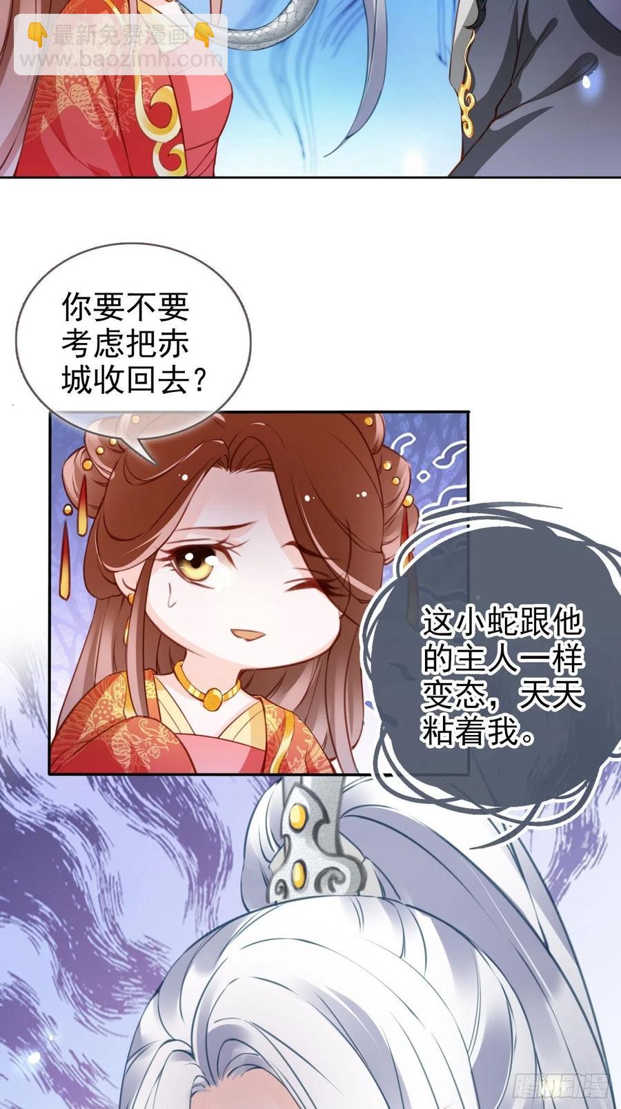107 绑我干嘛？-第107话