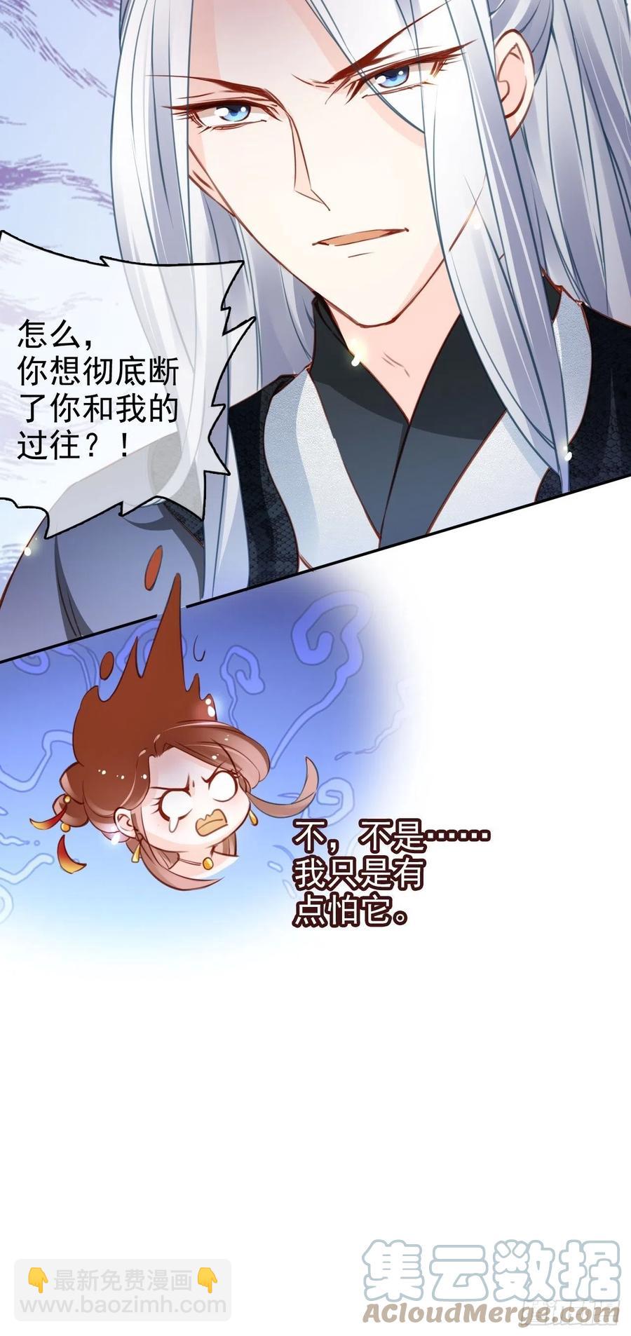 107 绑我干嘛？-第107话