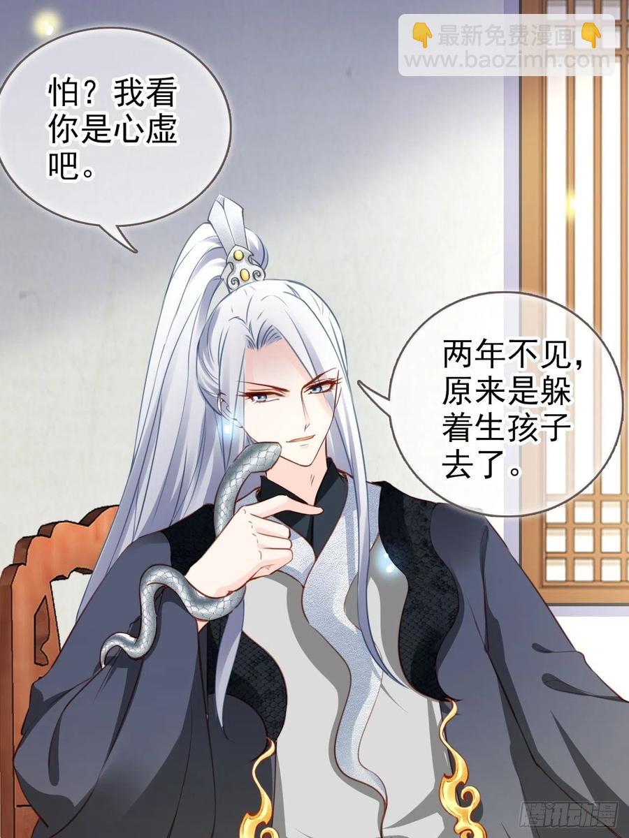 107 绑我干嘛？-第107话