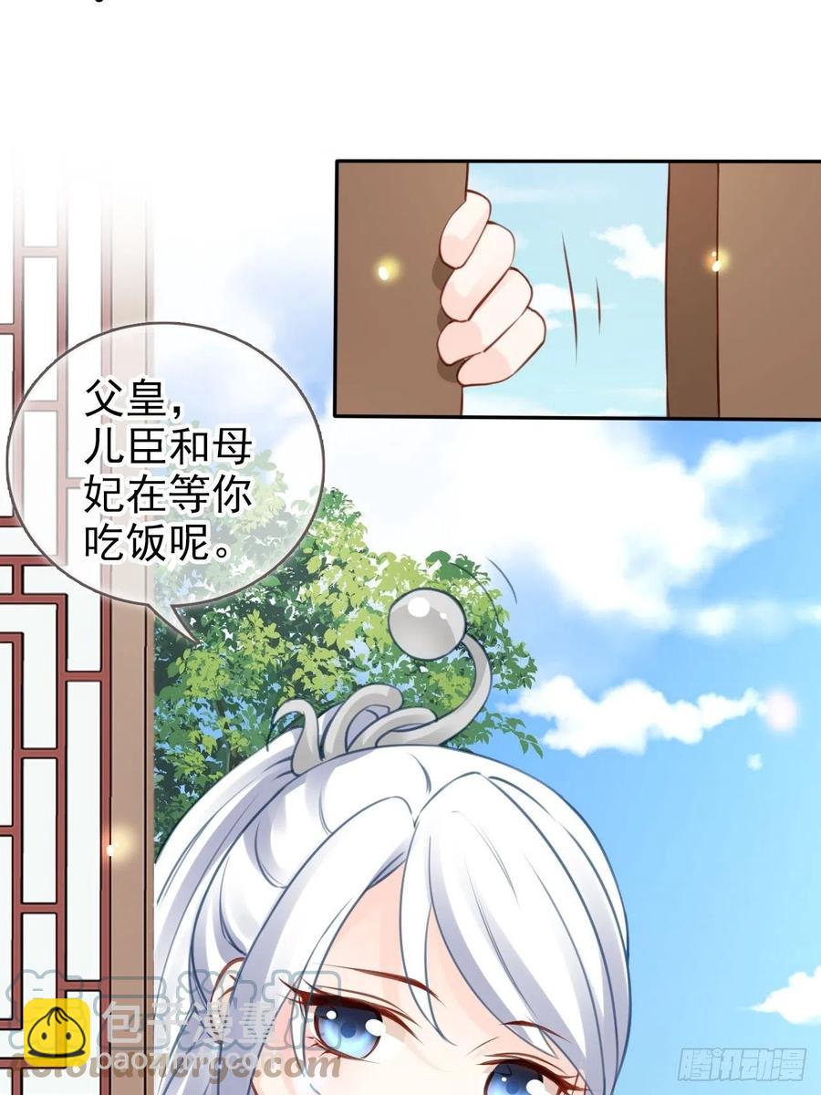 107 绑我干嘛？-第107话